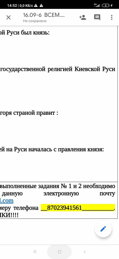 Надеюсь скажите ответ на 4,5вопросы ))