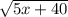 \sqrt{5x + 40}