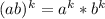 (ab)^k=a^k*b^k