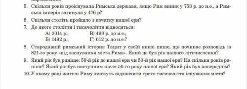 Будь ласка до ть, 5,6,8,9,10 завдання​