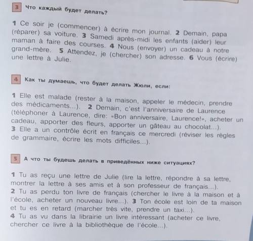 Много балов,задания из 5 класса(всë что на скриншоте надо сделать)​