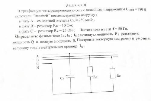 Сделать расчеты, без диаграммы