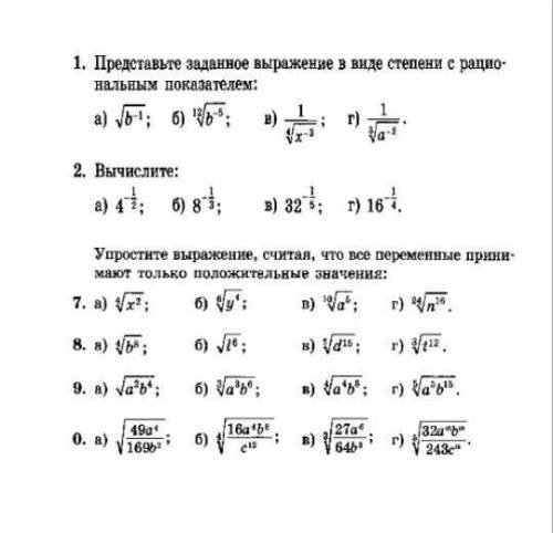 только пришла домой. осталось 2 часа чтобы отправить учительнице на почту gmail (а надо и по другим