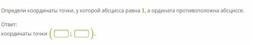 Погодите Время ограничено на 30 минут (максимум на 50)