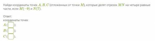 Погодите Время ограничено на 30 минут (максимум на 50)