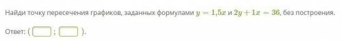 Погодите Время ограничено на 30 минут (максимум на 50)