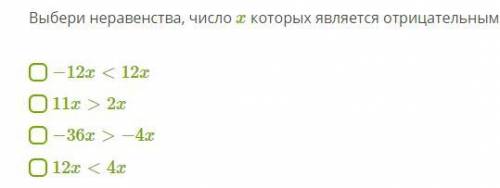 Сделайте по братске, тупо номера ответов киньте