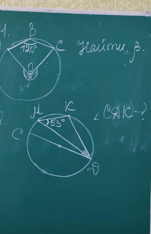 Решите задачи по геометрии ​