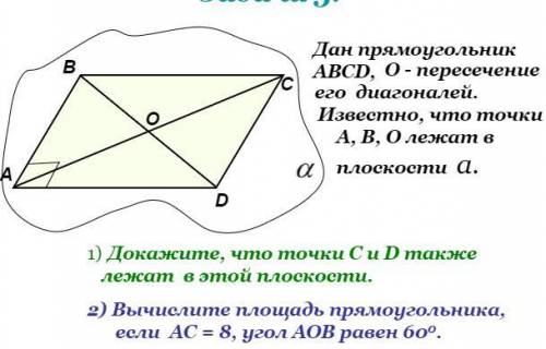 с задачами (полное решение) Задачи прикреплены