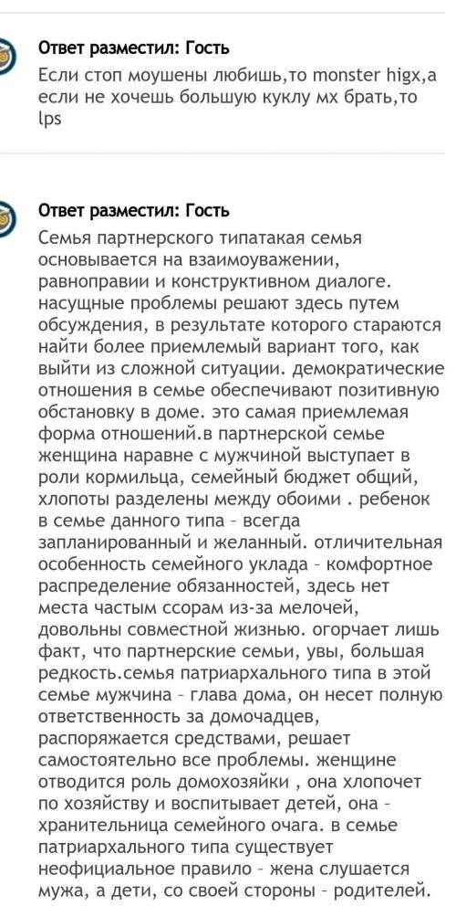 Общество ответить полностью и распространённо на три вопросы 1. Как автор на примере истории цивилиз