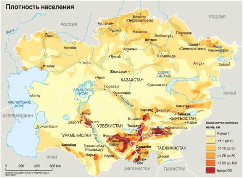 Задание: Заполните таблицу используя карту «Плотность населения». По охвату территории карта «Плотно