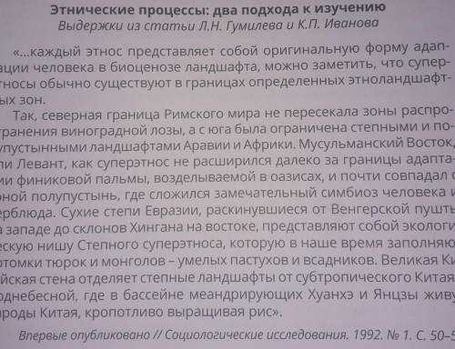 Задание По Русскому.Легкое 1. Изучите предложенный ниже фрагмент статьи и определите, какой тезис з