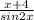 \frac{x+4}{sin2x}