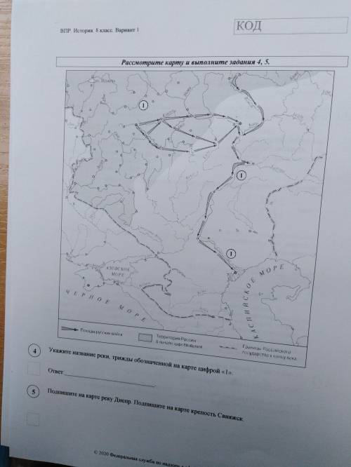 Дайте ртветы на Впр по истории 8 класс мск+2 Хотя бы с картой вас