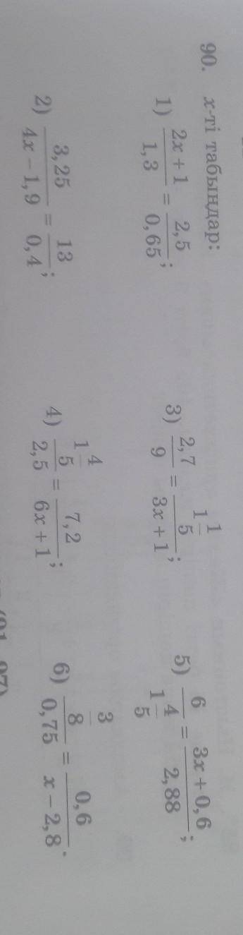 90. х-ті табыңдар:2x +11, 31)2, 50, 653)1153х + 1| |2, 795)64Зr + 0,62, 8854132)3, 254x-1, 94)152, 5