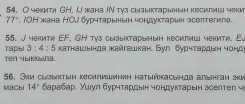 Можешь я сейчас ещё полавину отправлю​