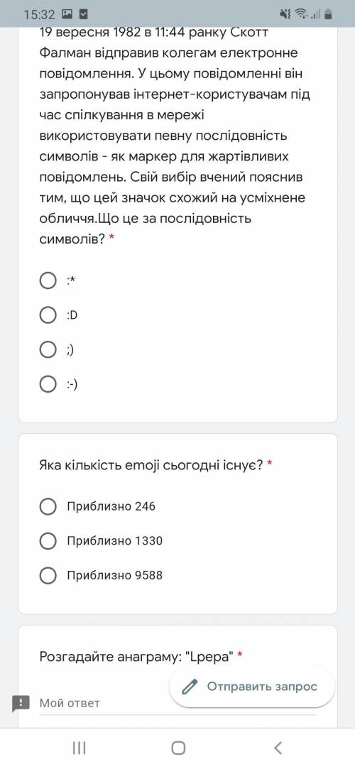 ТЕРМІНОВОООООООООО❗ БАГАТО БАЛІВ❗