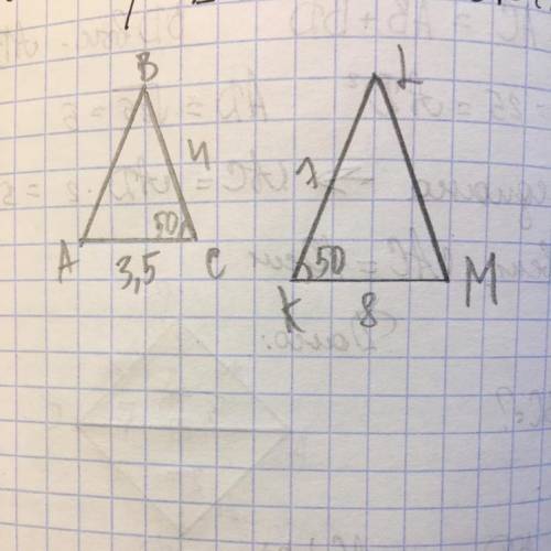 Докажите,что треугольники подобны
