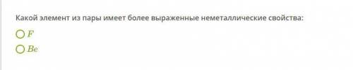 Все на картинке. Если все будет правильно + дам