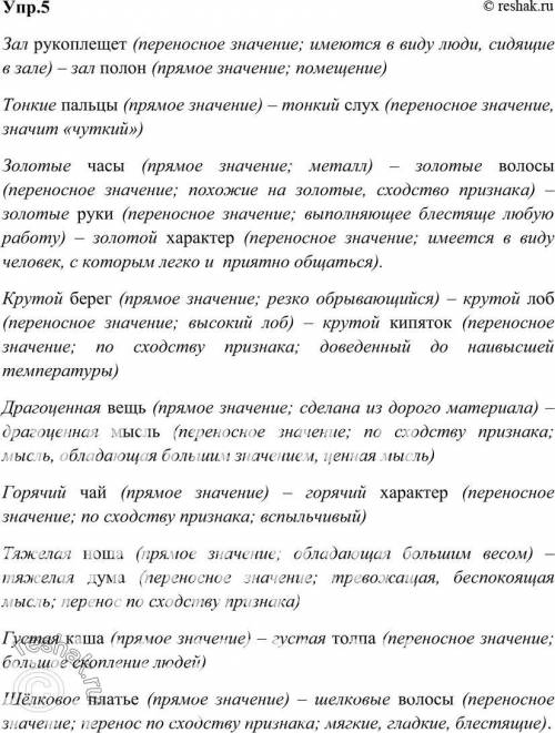 ВАС РАДИ ВСЕГО СВЯТОГО НА ЭТОЙ ПЛАНЕТЕ. помимо этого тут есть ещё задания, будду вам очень благодарн