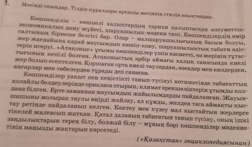 Матиннен КОПТИК,ТАУЕЛДИК,СЕПТИК ЖАЛГАУЫ БАР СОЗДЕРДИ ТАБУ КЕРЕК истеп бериниздерши​ отинишшш