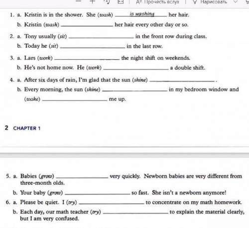 Complete the sentences. Use the simple present or the present progressive of the verbs in parenthese