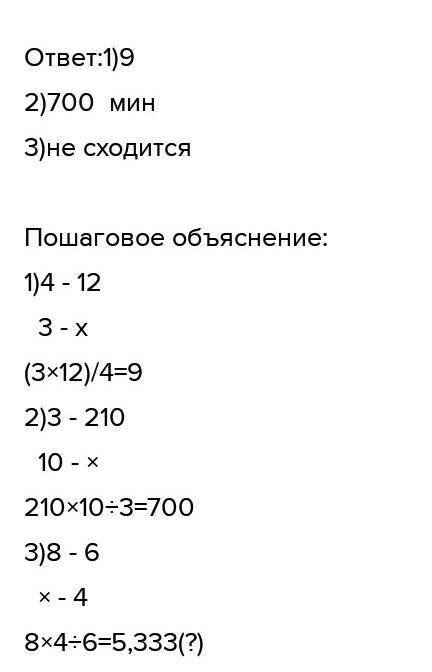 Реши задачи: 3. Автомобиль проезжает от одного города до другого за 13 часов со скоростью 75 км/ч. С