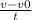 \frac{v-v0}{t}