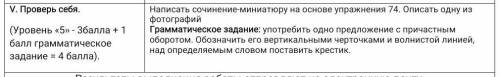 с русским языкоу на первой картинке изображон большой камень держащийся на маленьких камнях,а на вто