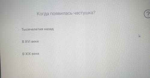 Частушки, к какому виду народных песен относится песня?