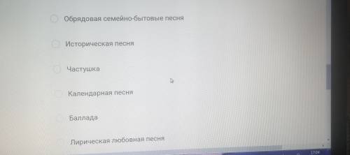 К какому виду народных песен относится песня?