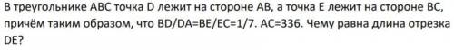 9 класс, ЛЕГКОЕ ЗАДАНИЕ с геометрией тупому человеку