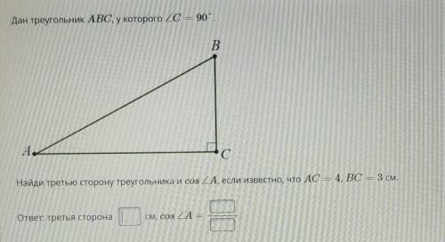 сделайте Не знаю как решит​