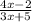 \frac{4x-2}{3x+5}