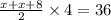 \frac{x + x + 8}{2} \times 4 = 36