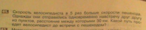 решить математику мне на завтра в школу. ​