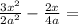 \frac{3x^{2} }{2a^{2} } -\frac{2x}{4a} =\\