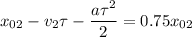 \displaystyle x_{02}-v_2\tau-\frac{a\tau^2}{2}=0.75x_{02}