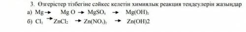 Көмектесіңдерші өтініш керек, беремин​