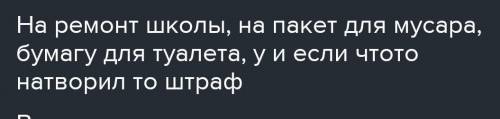 Какие налоги может уплачивать школьник?