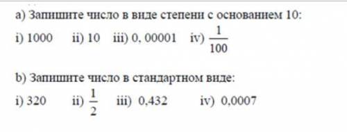 ХЕЛП ОЧЕНЬ БЕЗ СПАМА И БЕЗ ТУПЫХ ОТВЕТОВ БУДУ БЕЗУМНО БЛАГОДАРЕН ТЕМ КТО ЗАРАНЕЕ)