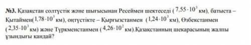 шыгарып бериндерш отинеш ким шығарады подписка жасаймын