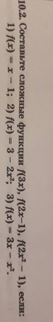 Составьте сложную функцию только этот f(x)=3-2x²​