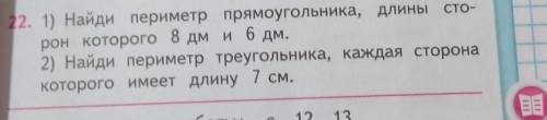 с математикай Это, геометрическая задача, оформит через дано​