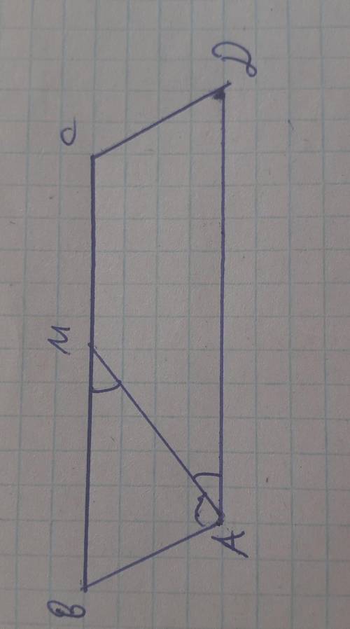 Бисектриса кута А паралелограма АBCD делит сторону BC на видризки BM и MC так, что BM : MC = 5 : 4.