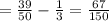 = \frac{39}{50} - \frac{1}{3} = \frac{67}{150}