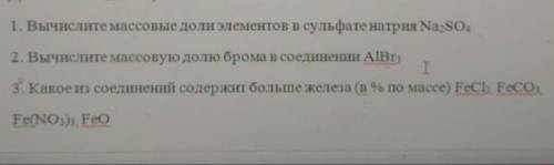 очень надо (TT)Только чтобы было правильно,и чтобы вы не писали мне всякую фигню-_-