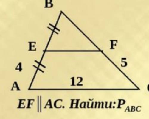 параллельно АС. Найти Рabc​