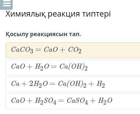 Дайте ответ правильный ответ​