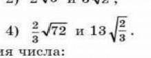 Как решить 2 что бы сравнить? ​